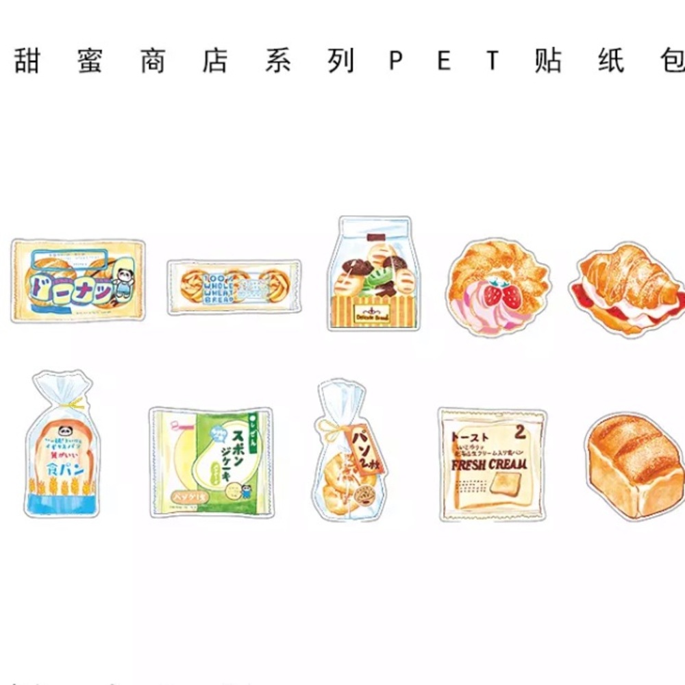 NEW Cute Bakery Die Cut Sticker Flakes